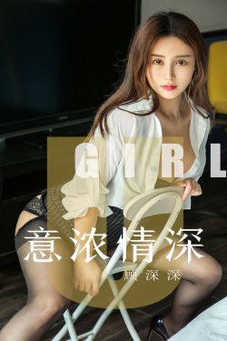 女婿难当27